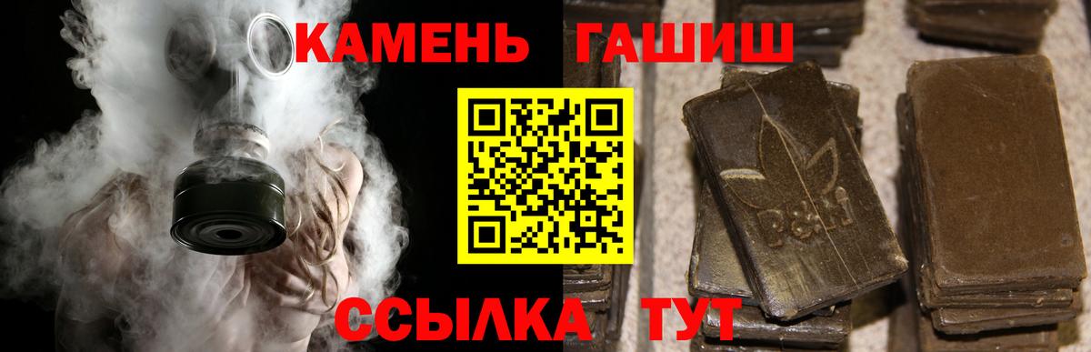 Гашиш Ice-O-Lator Железногорск