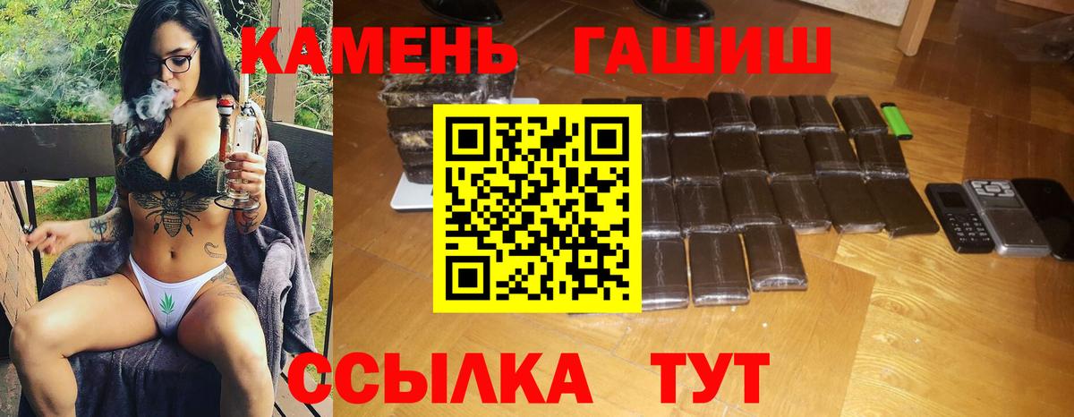 Гашиш 40% ТГК  что такое наркотик  Железногорск  Гашиш Изолятор  Вход с VPN 