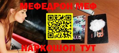 амфетамин Кумертау