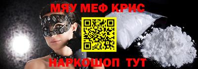 амфетамин Кумертау