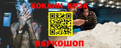 марки lsd Кулебаки