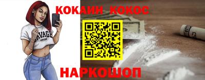 дживик Кунгур