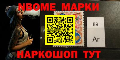 марки lsd Кулебаки