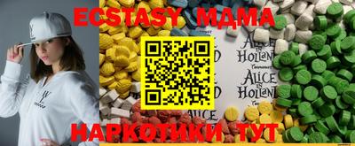 амфетамин Кумертау