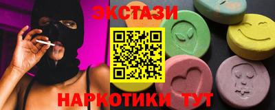 амфетамин Кумертау