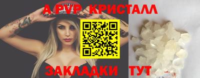 амфетамин Кумертау
