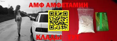 амфетамин Кумертау