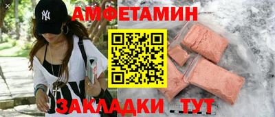 дживик Кунгур