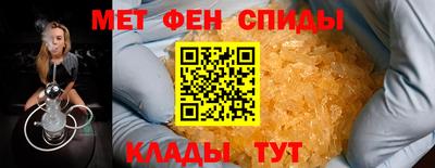 амфетамин Кумертау
