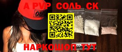 амфетамин Кумертау