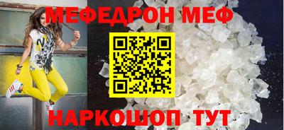 дживик Кунгур