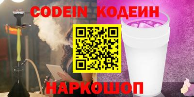 марки lsd Кулебаки
