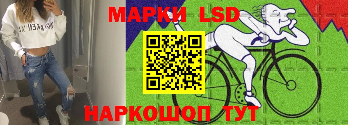 ЛСД экстази ecstasy  LSD-25 экстази  Железногорск  LSD-25 экстази ecstasy  Вход с VPN 