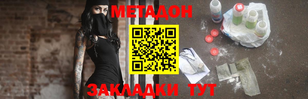 Железногорск  darknet как зайти  блэк спрут ссылки  Вход с VPN  Метадон белоснежный 