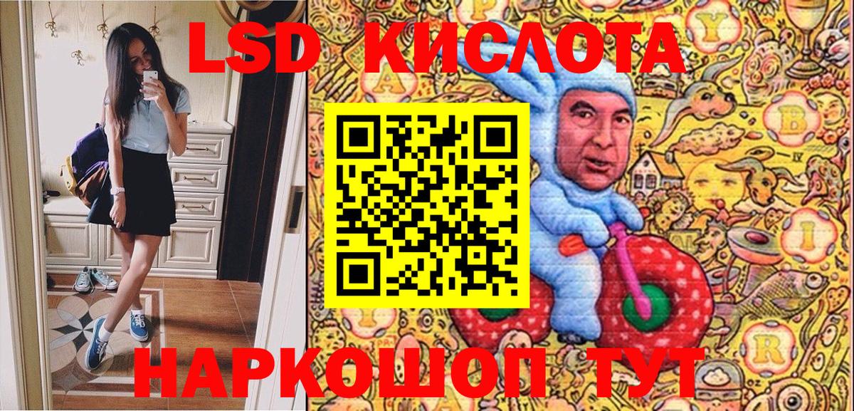Марки 25I-NBOMe 1,5мг Железногорск