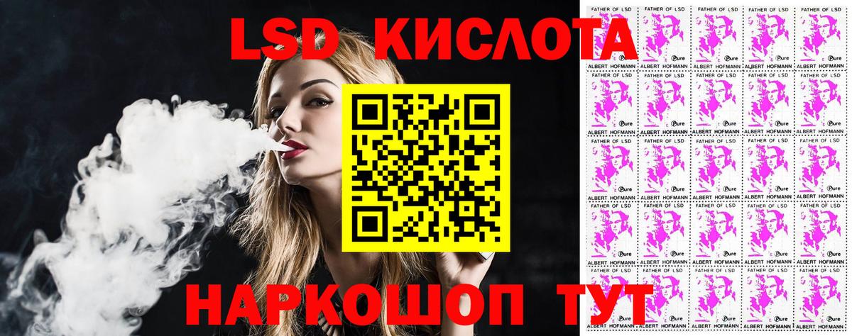 Железногорск  Наркотические марки 1500мкг  Вход с VPN 