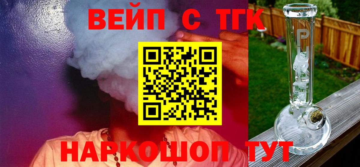 Дистиллят ТГК Wax Железногорск