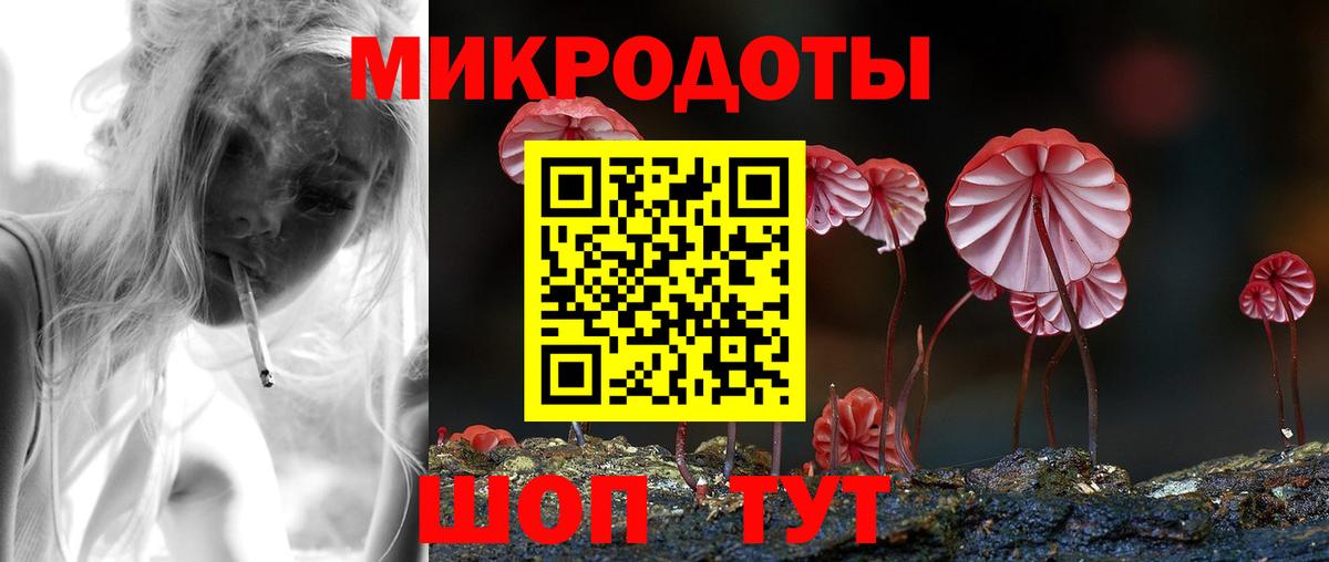 Железногорск  Галлюциногенные грибы Psilocybine cubensis  Вход с VPN  Псилоцибиновые грибы MAGIC MUSHROOMS 