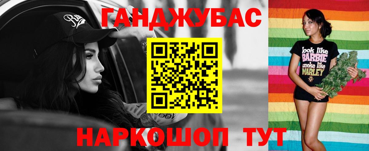 Шишки марихуана VHQ Железногорск